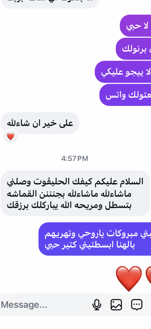 💞