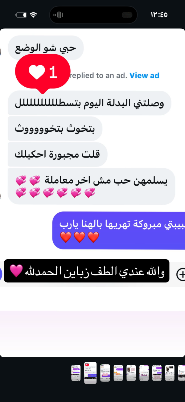 💞
