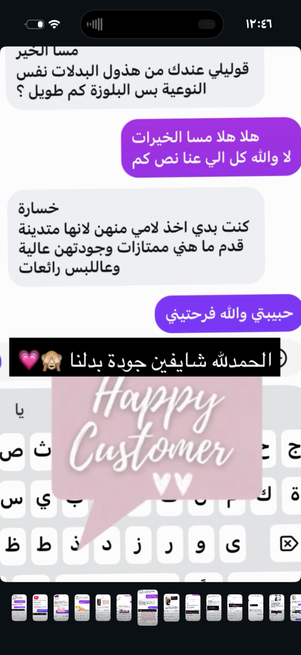💕